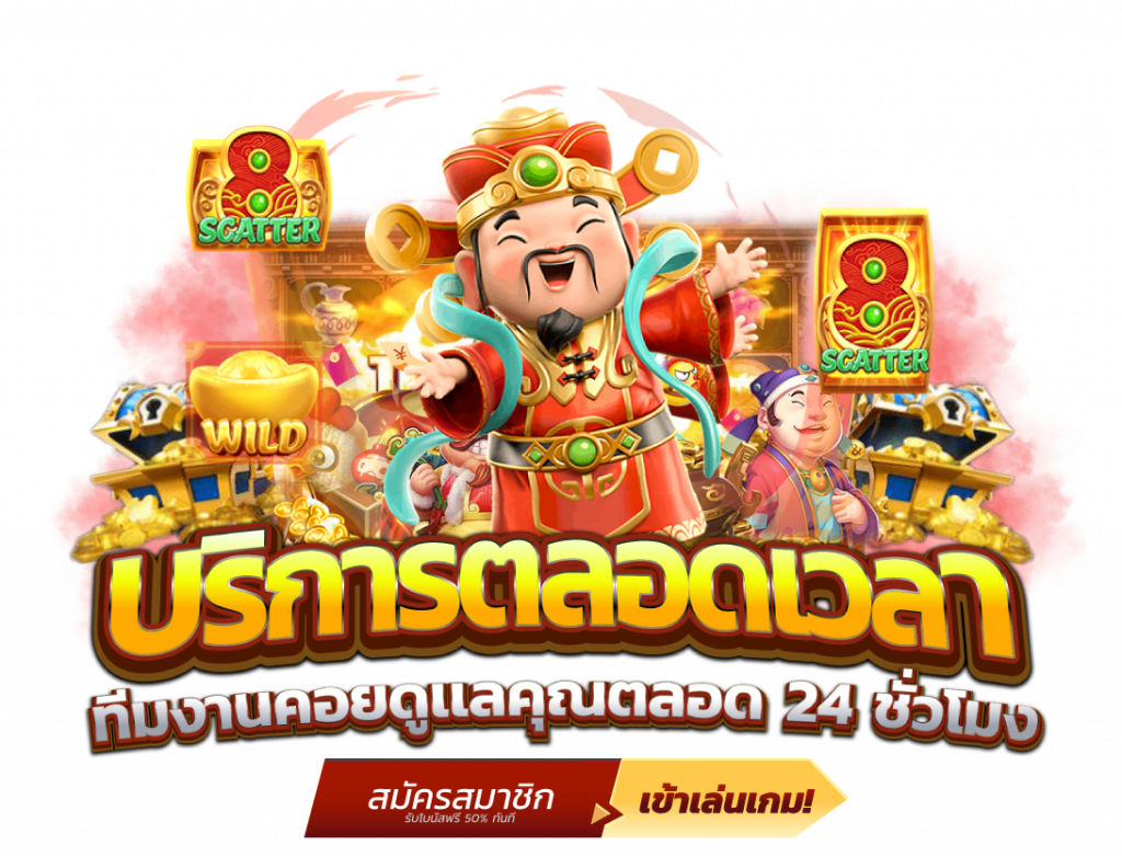 ufaexe ประสบการณ์ใหม่ของนักพนันยุคดิจิทัล 2026